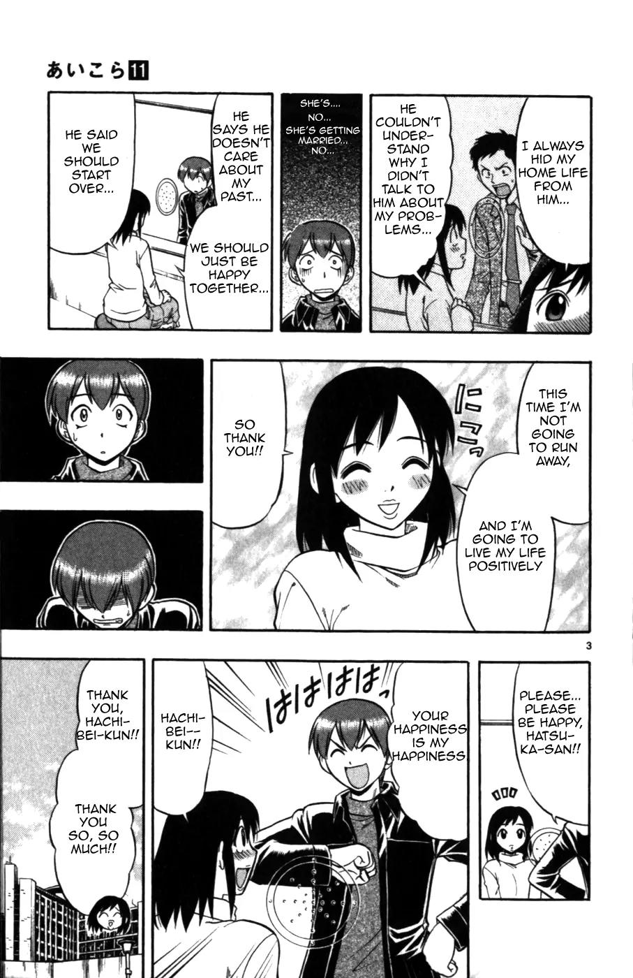 Love Collage Chapter 101 page 11 - Chapter 101: Wait Up, Sensei!