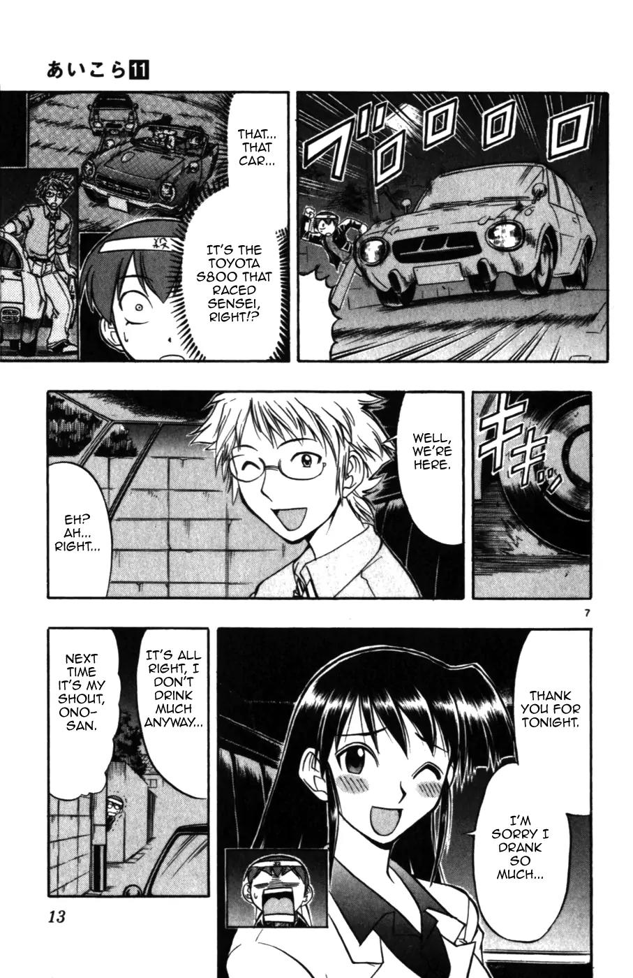 Love Collage Chapter 101 page 15 - Chapter 101: Wait Up, Sensei!