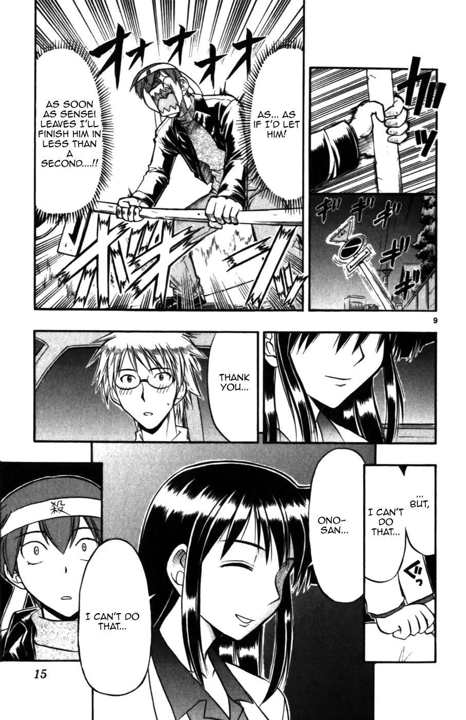 Love Collage Chapter 101 page 17 - Chapter 101: Wait Up, Sensei!