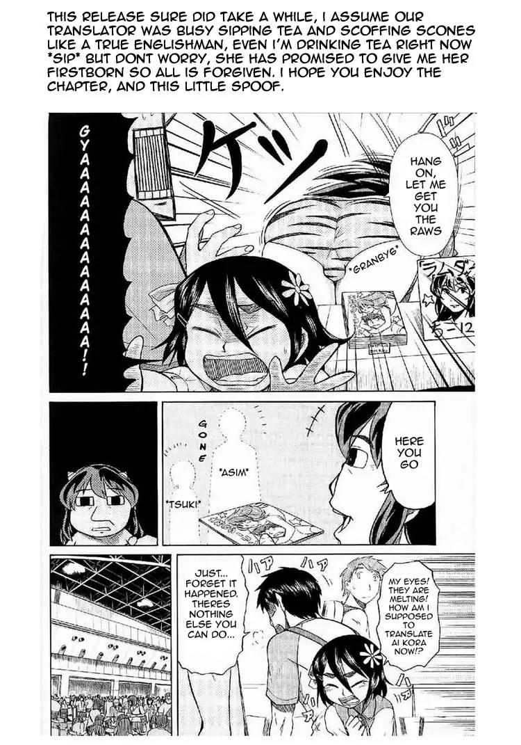 Love Collage Chapter 102 page 1 - Chapter 102: Our Happiness