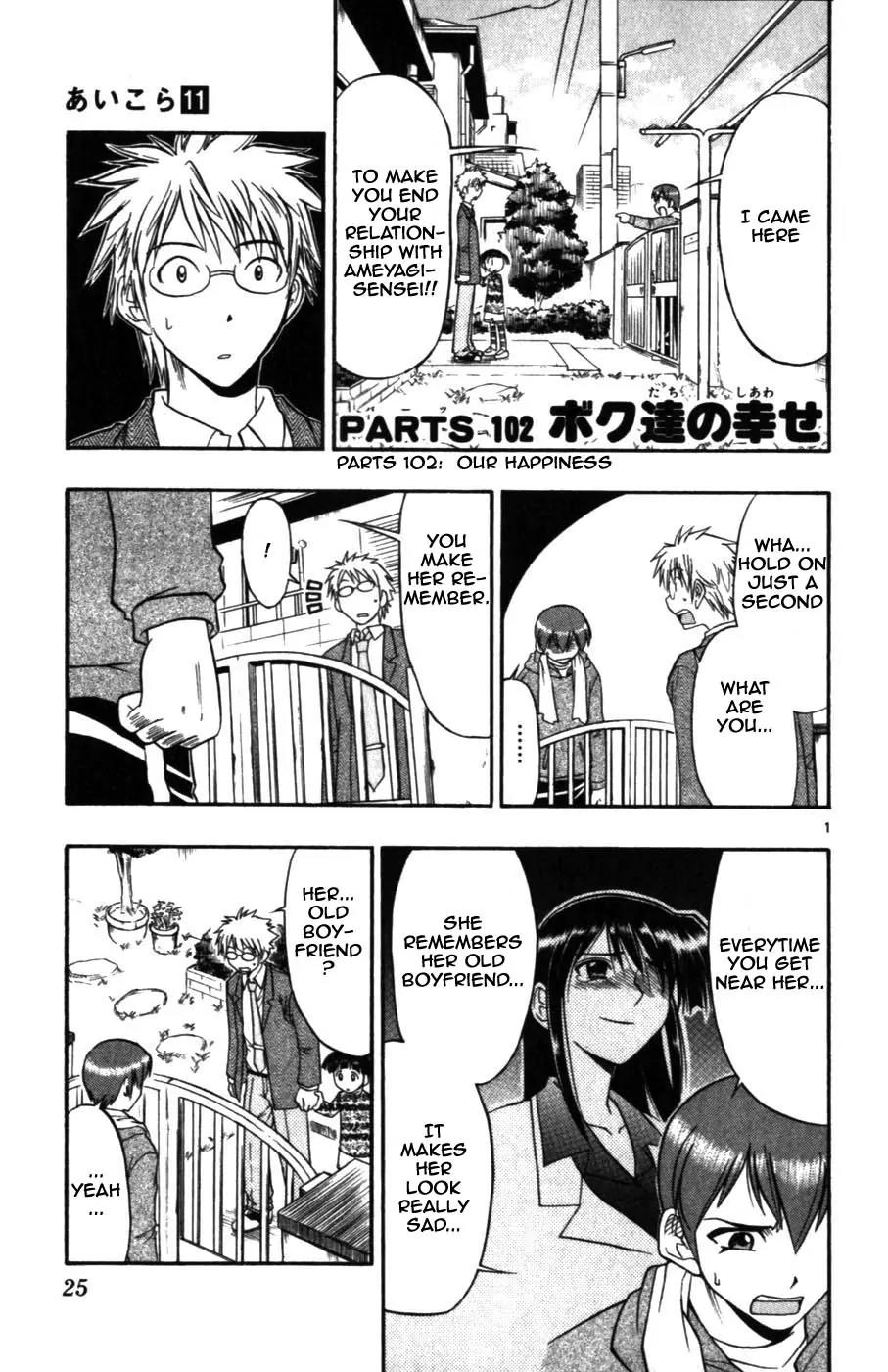 Love Collage Chapter 102 page 2 - Chapter 102: Our Happiness
