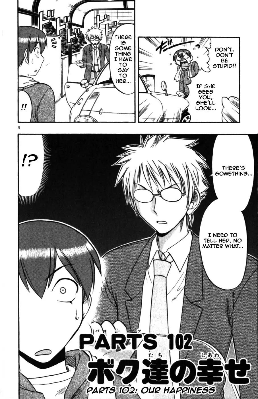 Love Collage Chapter 102 page 5 - Chapter 102: Our Happiness