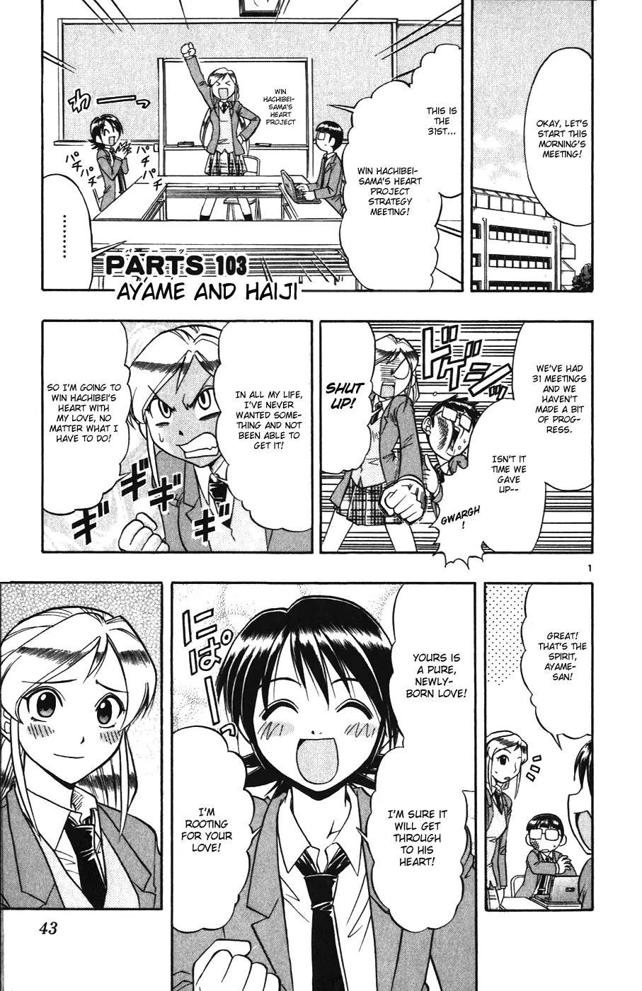 Love Collage Chapter 103 page 1 - Chapter 103: Ayame and Haiji