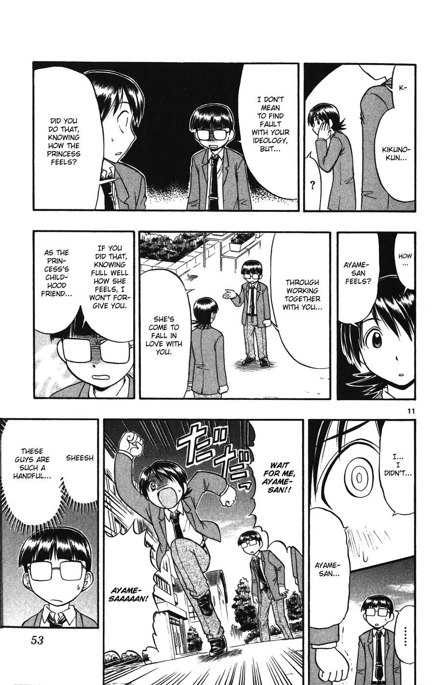 Love Collage Chapter 103 page 11 - Chapter 103: Ayame and Haiji