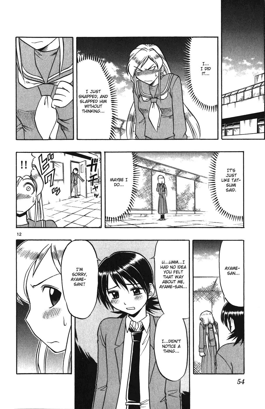 Love Collage Chapter 103 page 12 - Chapter 103: Ayame and Haiji