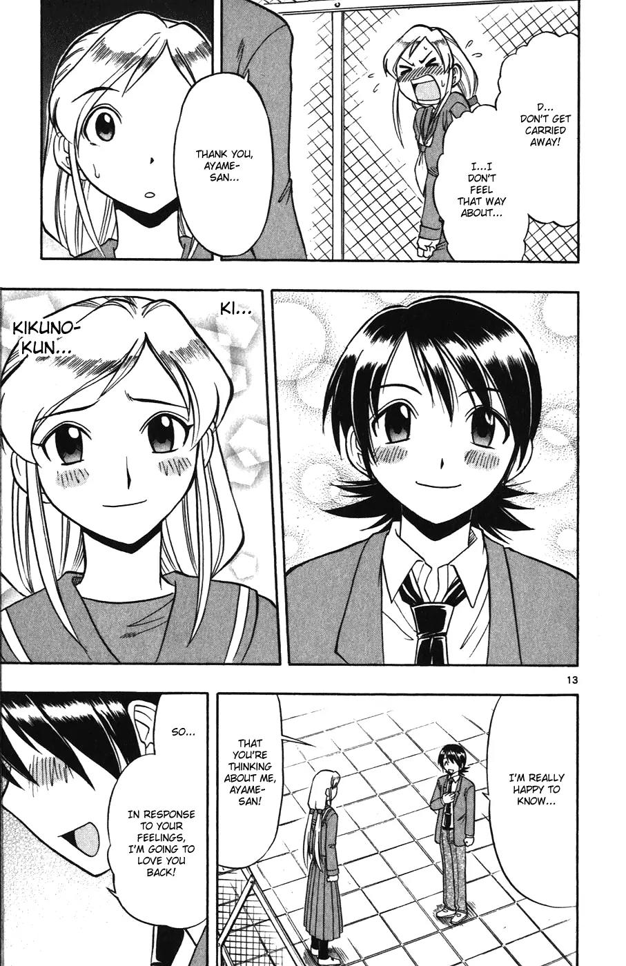 Love Collage Chapter 103 page 13 - Chapter 103: Ayame and Haiji