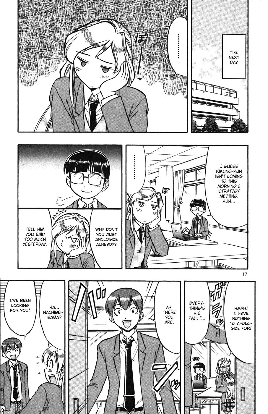 Love Collage Chapter 103 page 17 - Chapter 103: Ayame and Haiji