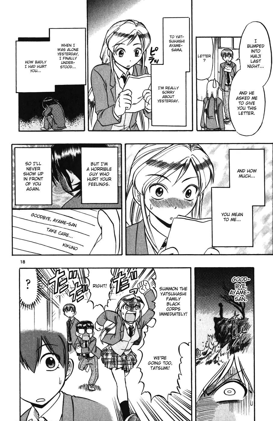 Love Collage Chapter 103 page 18 - Chapter 103: Ayame and Haiji
