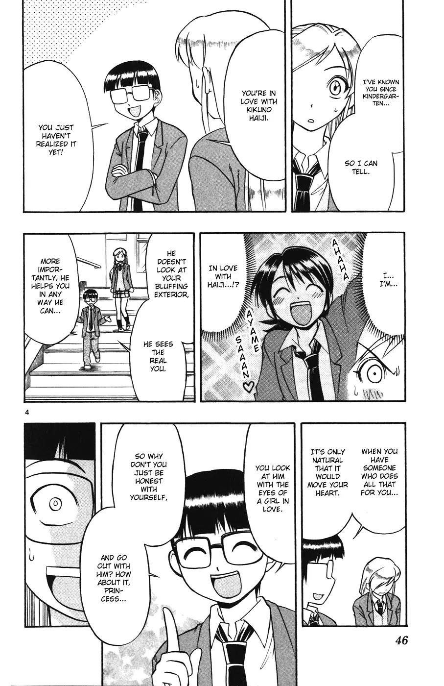 Love Collage Chapter 103 page 4 - Chapter 103: Ayame and Haiji