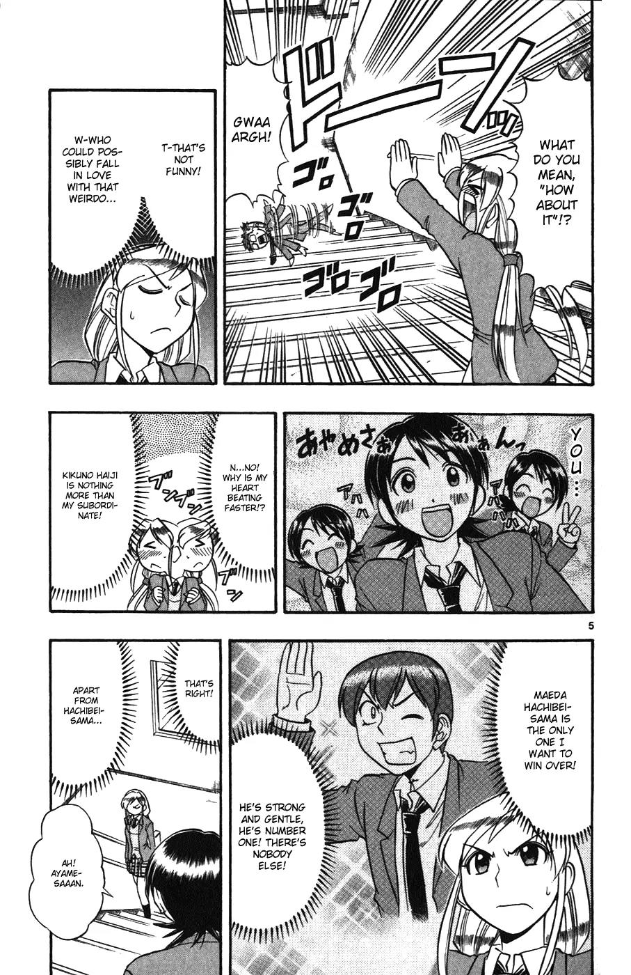 Love Collage Chapter 103 page 5 - Chapter 103: Ayame and Haiji