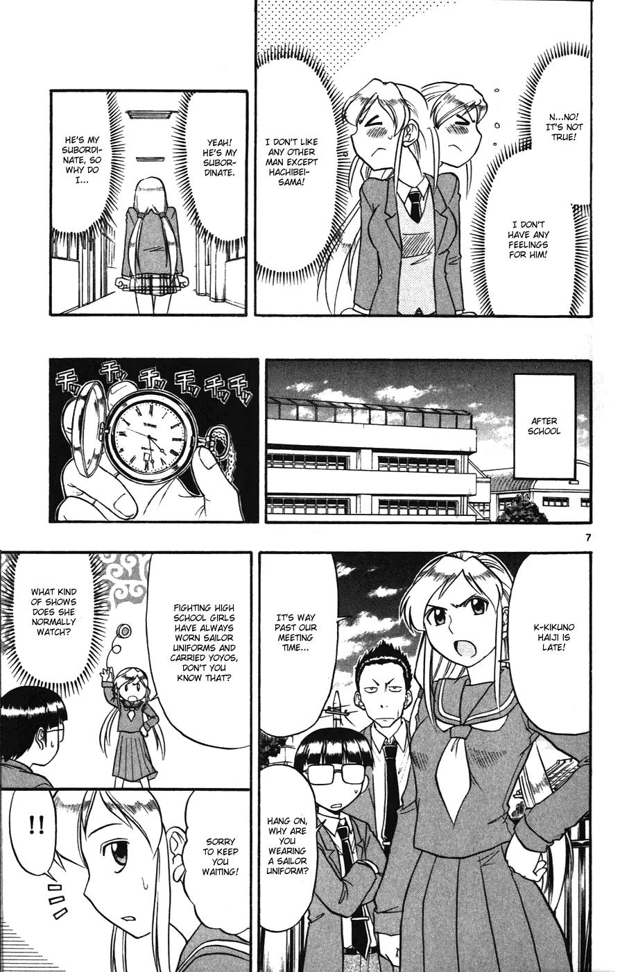 Love Collage Chapter 103 page 7 - Chapter 103: Ayame and Haiji