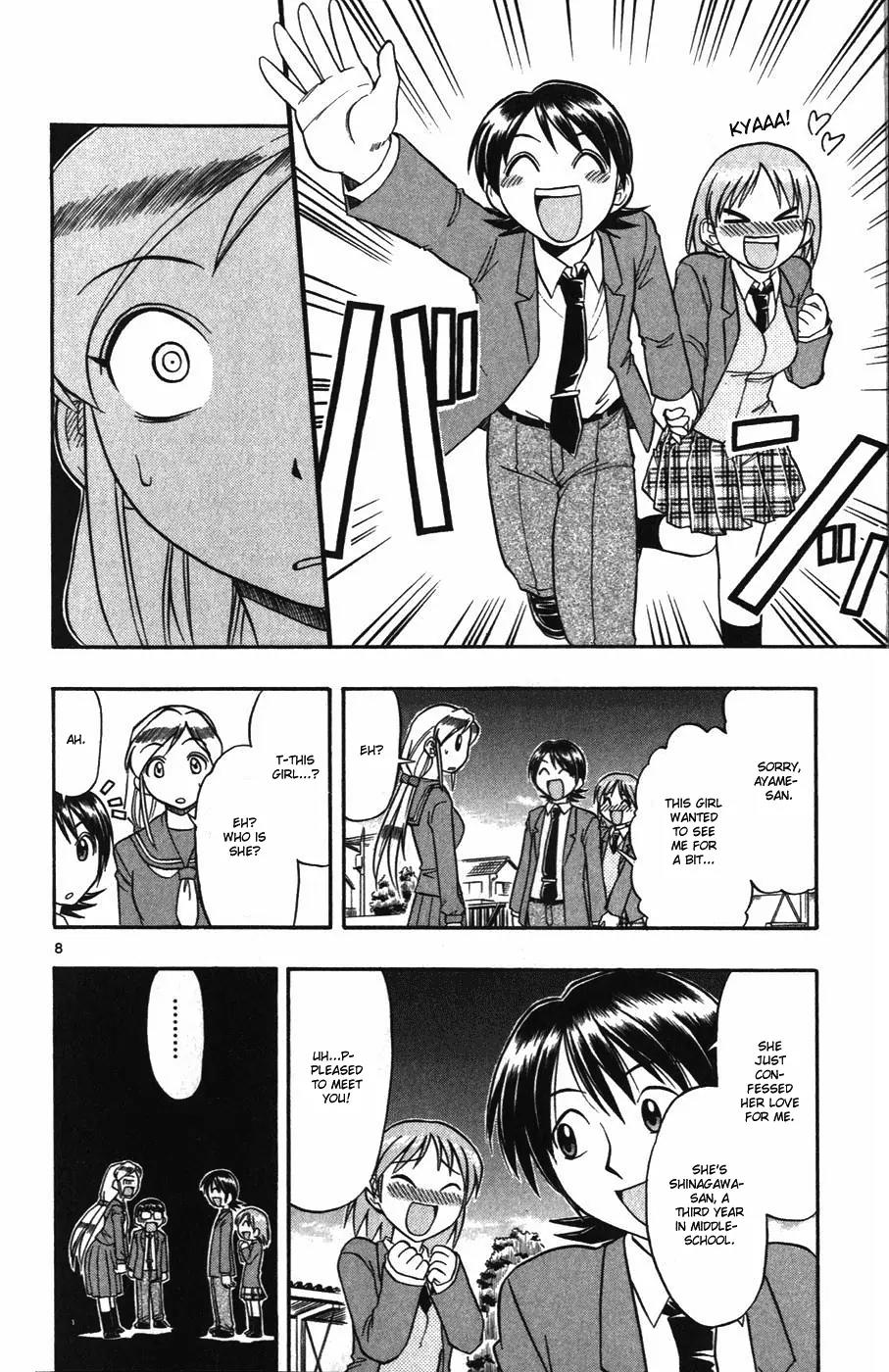 Love Collage Chapter 103 page 8 - Chapter 103: Ayame and Haiji