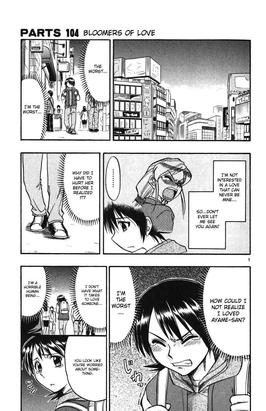 Love Collage Chapter 104 page 1 - Chapter 104: Bloomers of Love