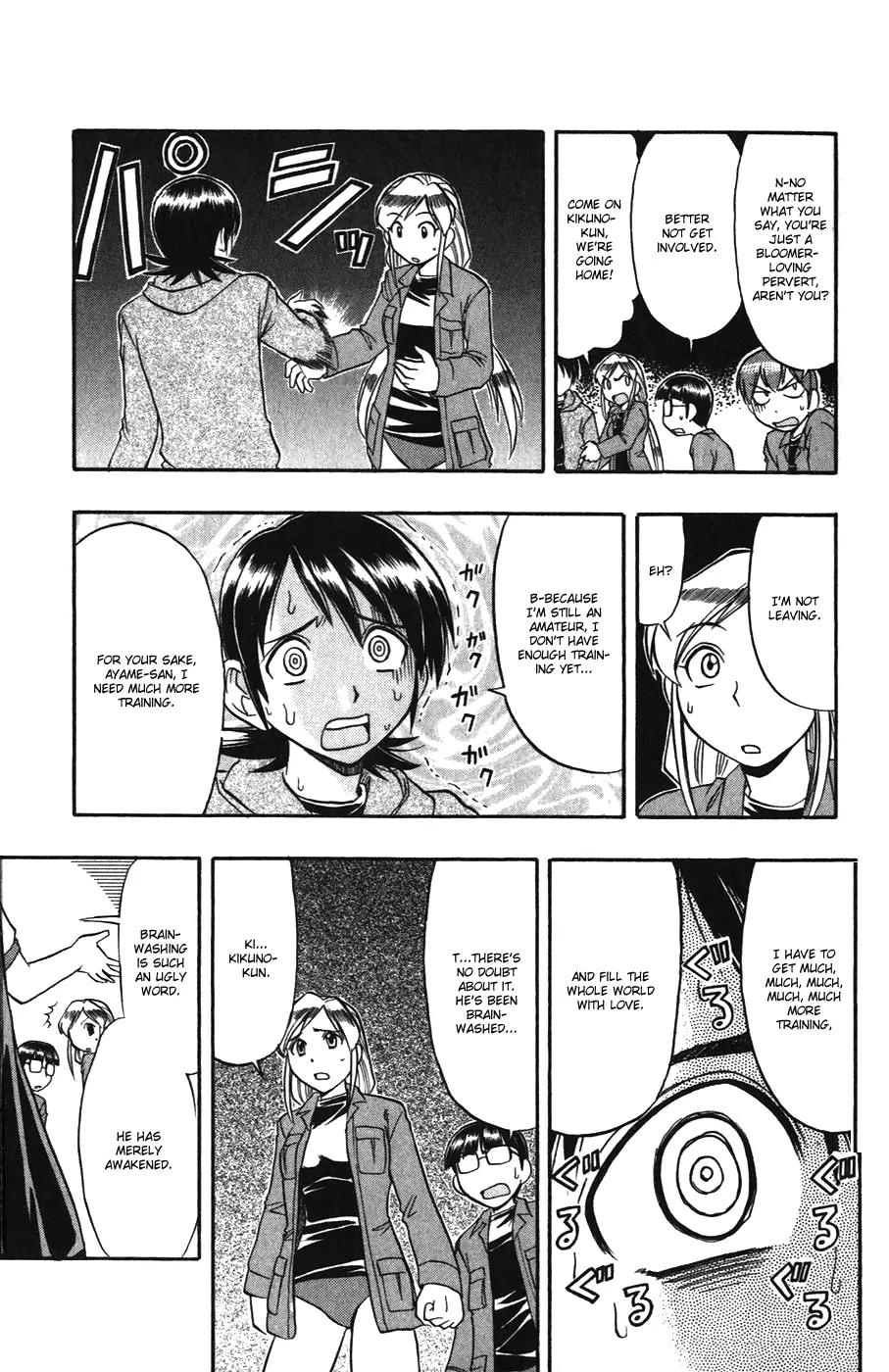 Love Collage Chapter 104 page 16 - Chapter 104: Bloomers of Love