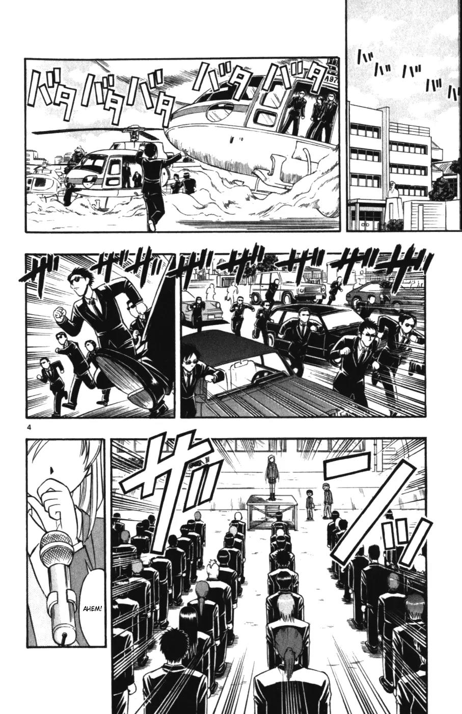 Love Collage Chapter 104 page 3 - Chapter 104: Bloomers of Love