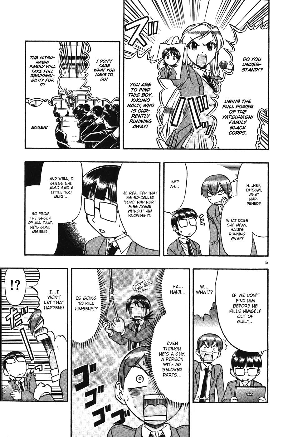 Love Collage Chapter 104 page 4 - Chapter 104: Bloomers of Love