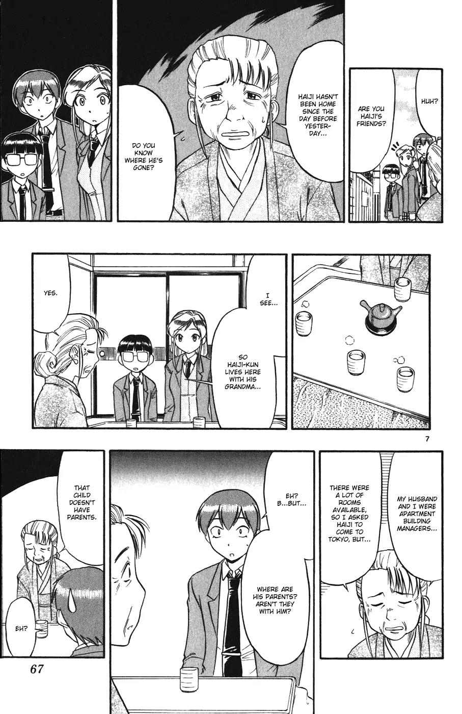 Love Collage Chapter 104 page 6 - Chapter 104: Bloomers of Love