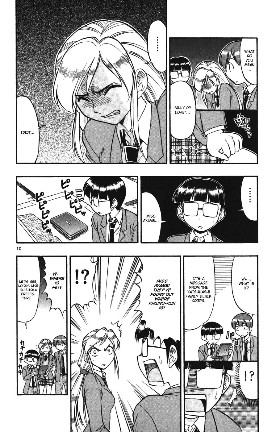 Love Collage Chapter 104 page 9 - Chapter 104: Bloomers of Love