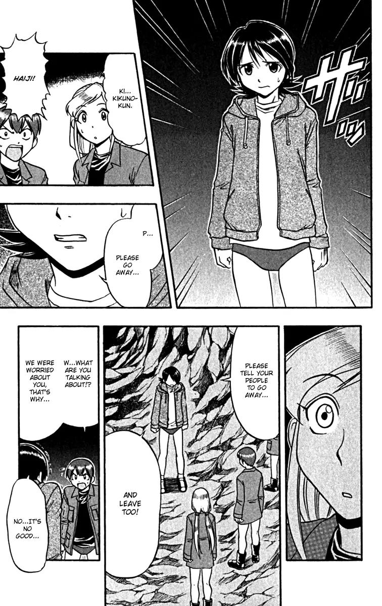 Love Collage Chapter 105 page 11 - Chapter 105: Bloomer Attack