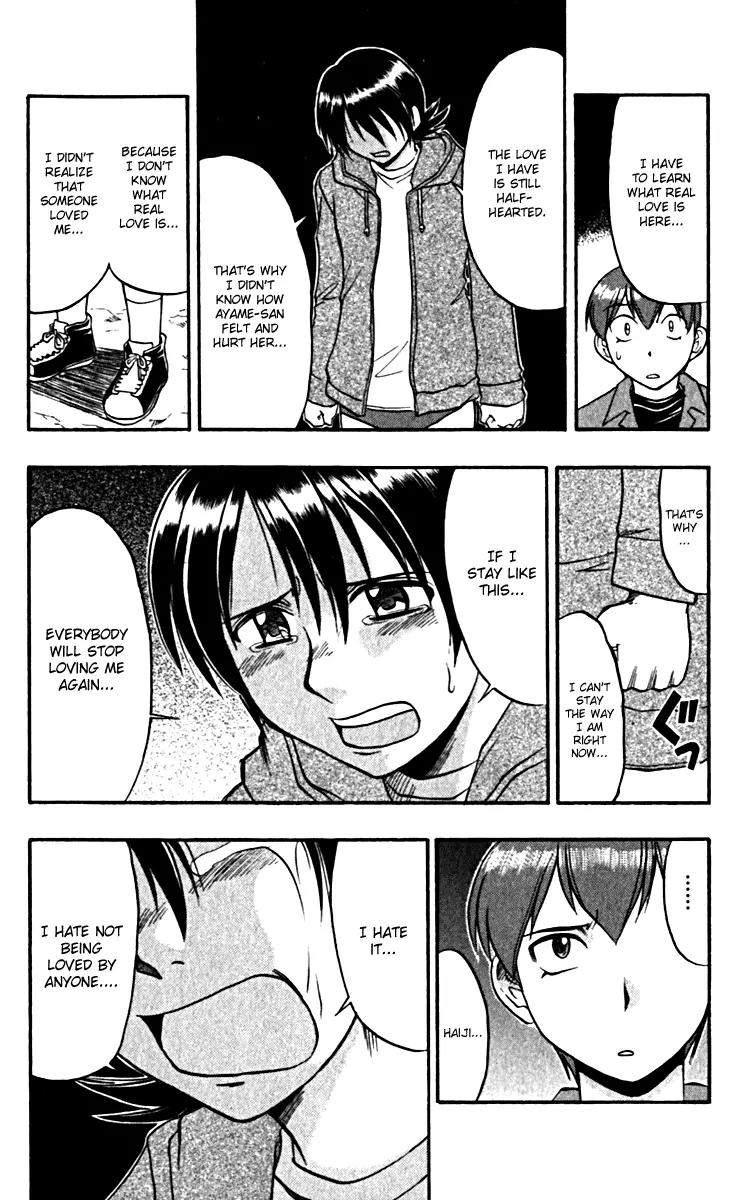 Love Collage Chapter 105 page 12 - Chapter 105: Bloomer Attack