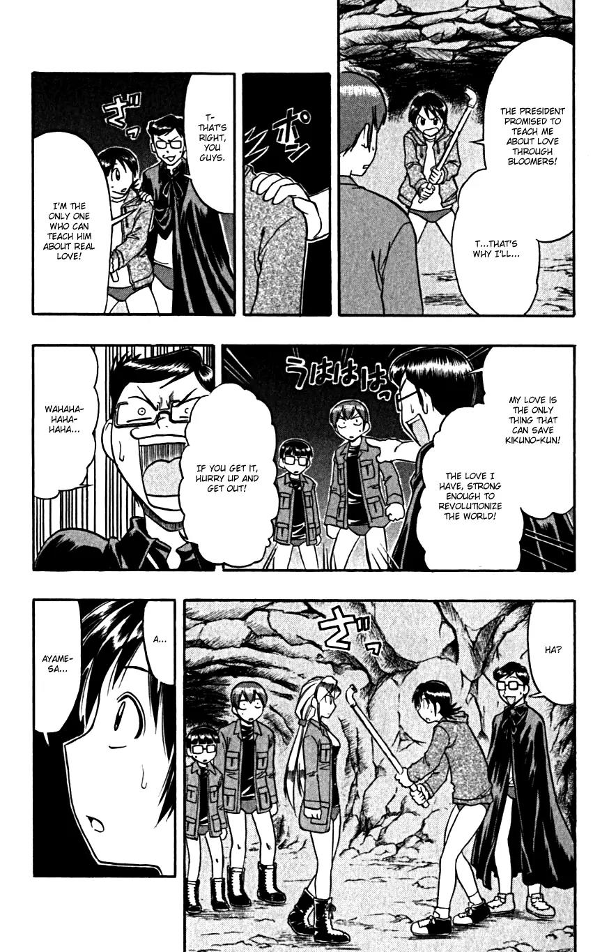 Love Collage Chapter 105 page 13 - Chapter 105: Bloomer Attack
