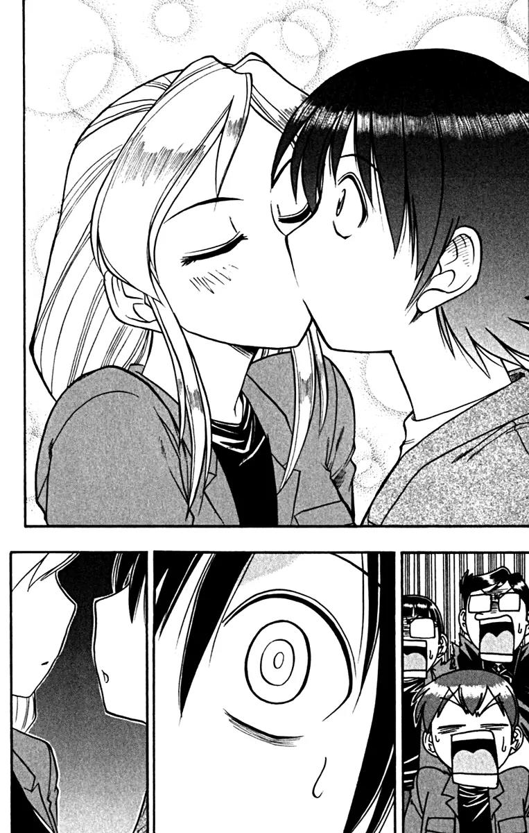 Love Collage Chapter 105 page 14 - Chapter 105: Bloomer Attack