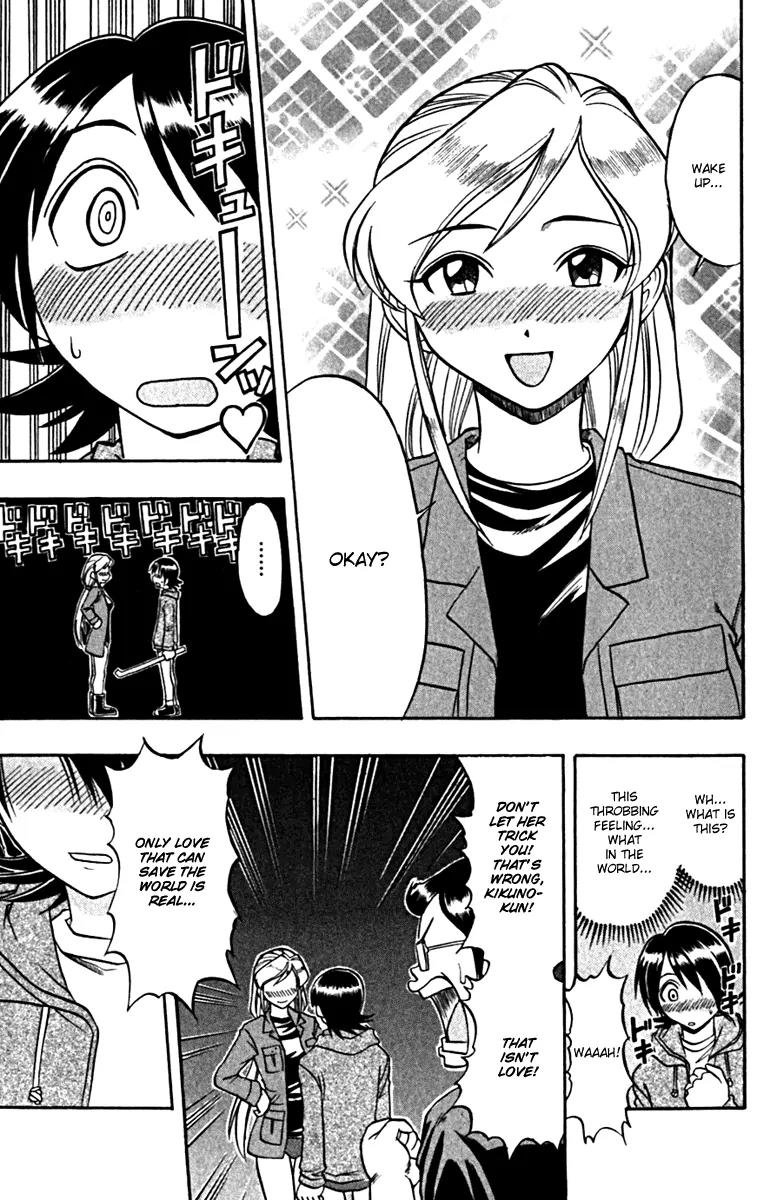 Love Collage Chapter 105 page 15 - Chapter 105: Bloomer Attack