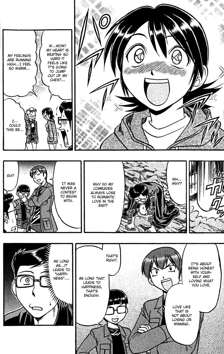 Love Collage Chapter 105 page 16 - Chapter 105: Bloomer Attack