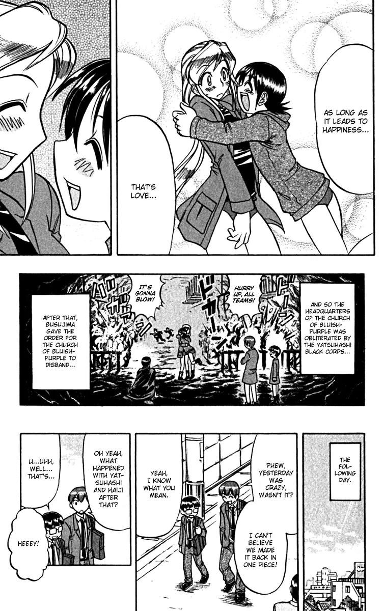 Love Collage Chapter 105 page 17 - Chapter 105: Bloomer Attack