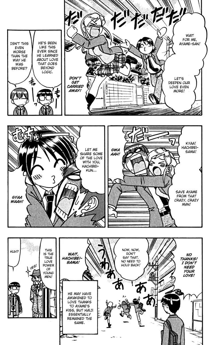 Love Collage Chapter 105 page 18 - Chapter 105: Bloomer Attack