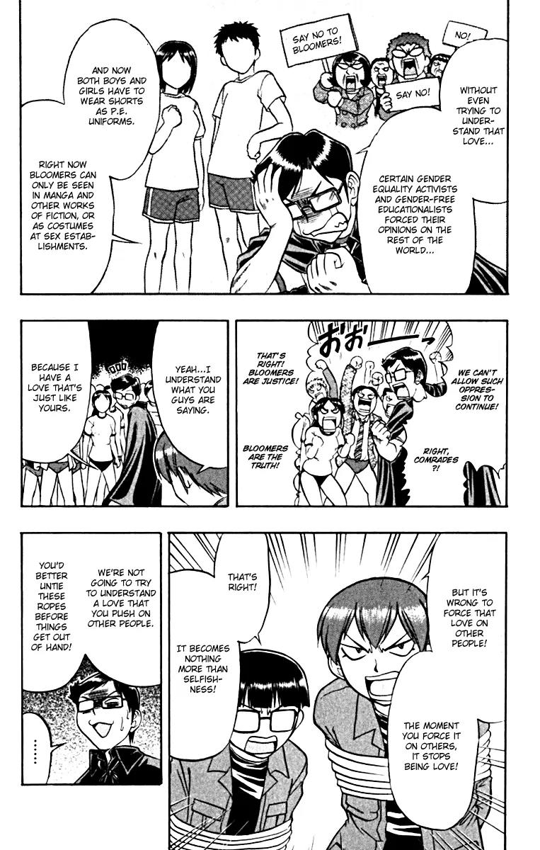 Love Collage Chapter 105 page 2 - Chapter 105: Bloomer Attack