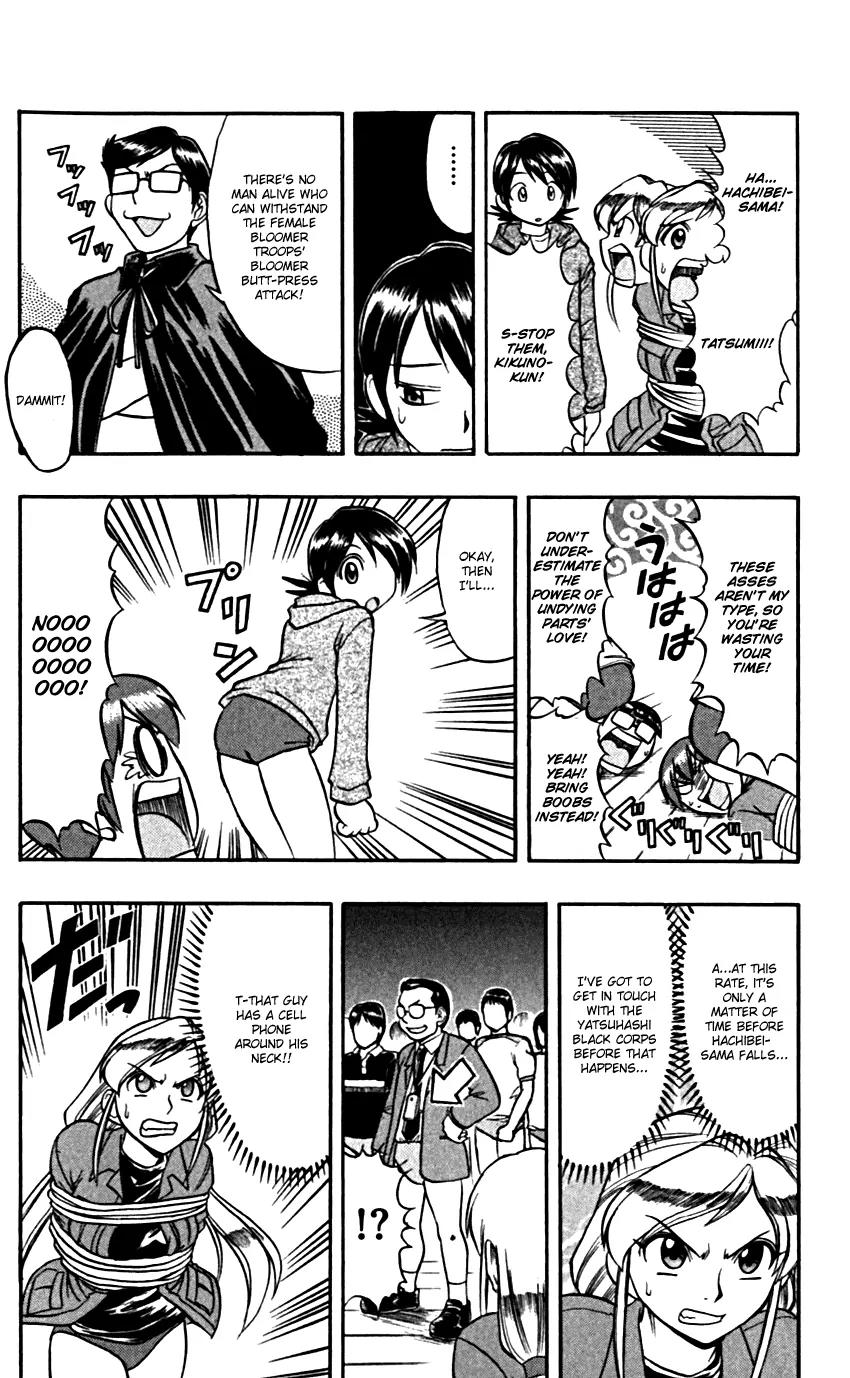 Love Collage Chapter 105 page 4 - Chapter 105: Bloomer Attack