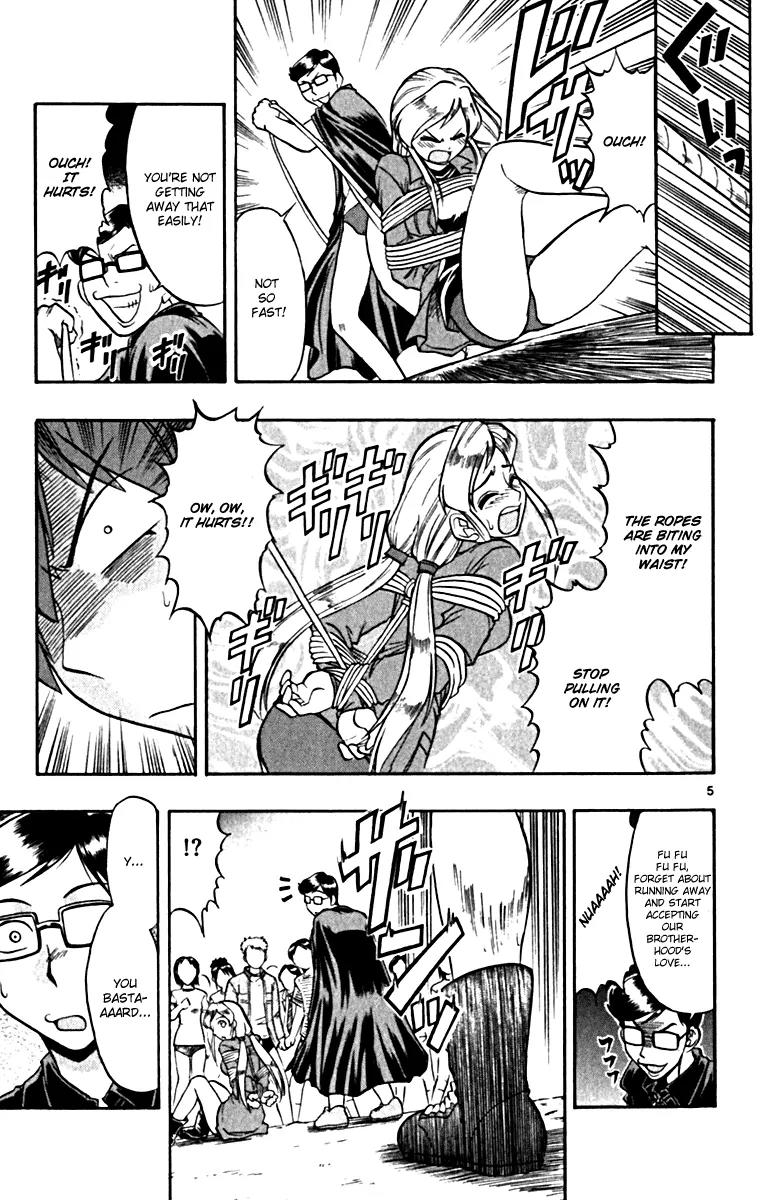 Love Collage Chapter 105 page 5 - Chapter 105: Bloomer Attack