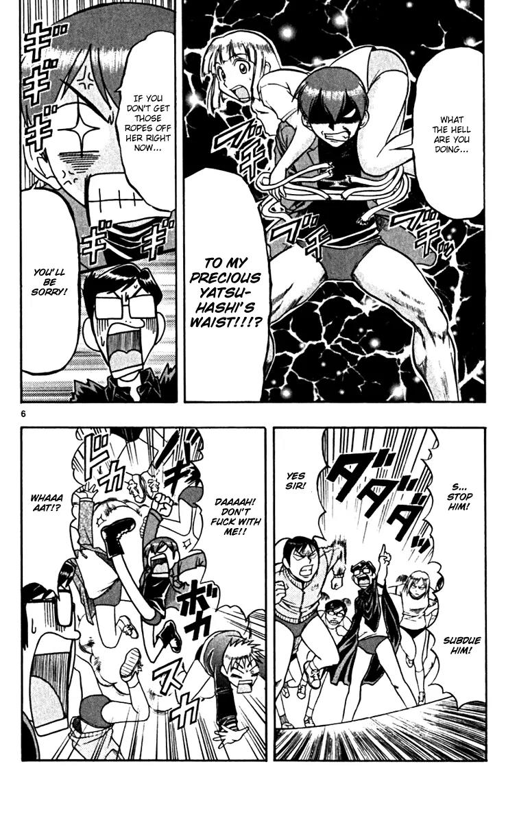 Love Collage Chapter 105 page 6 - Chapter 105: Bloomer Attack