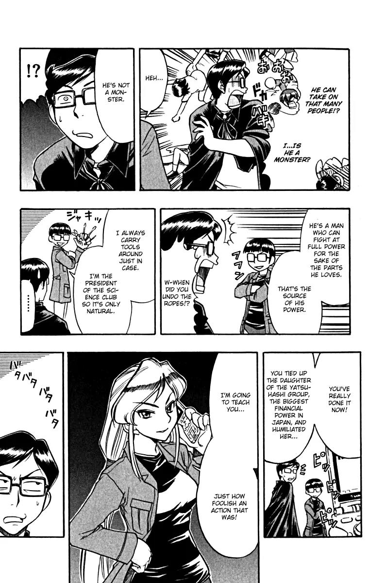 Love Collage Chapter 105 page 7 - Chapter 105: Bloomer Attack