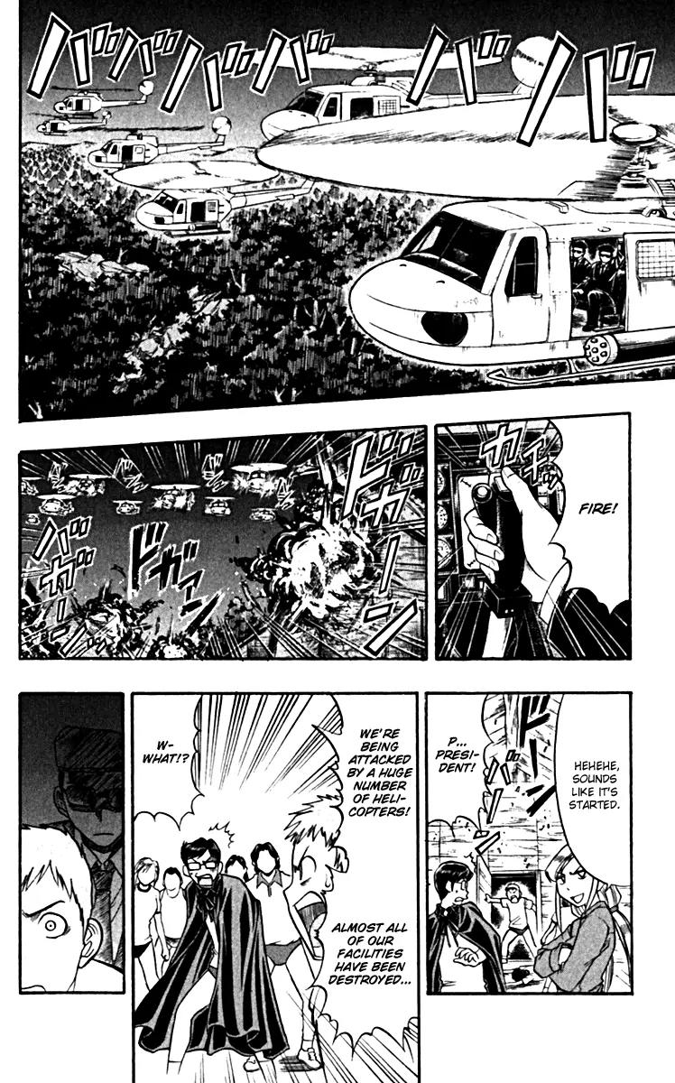 Love Collage Chapter 105 page 8 - Chapter 105: Bloomer Attack