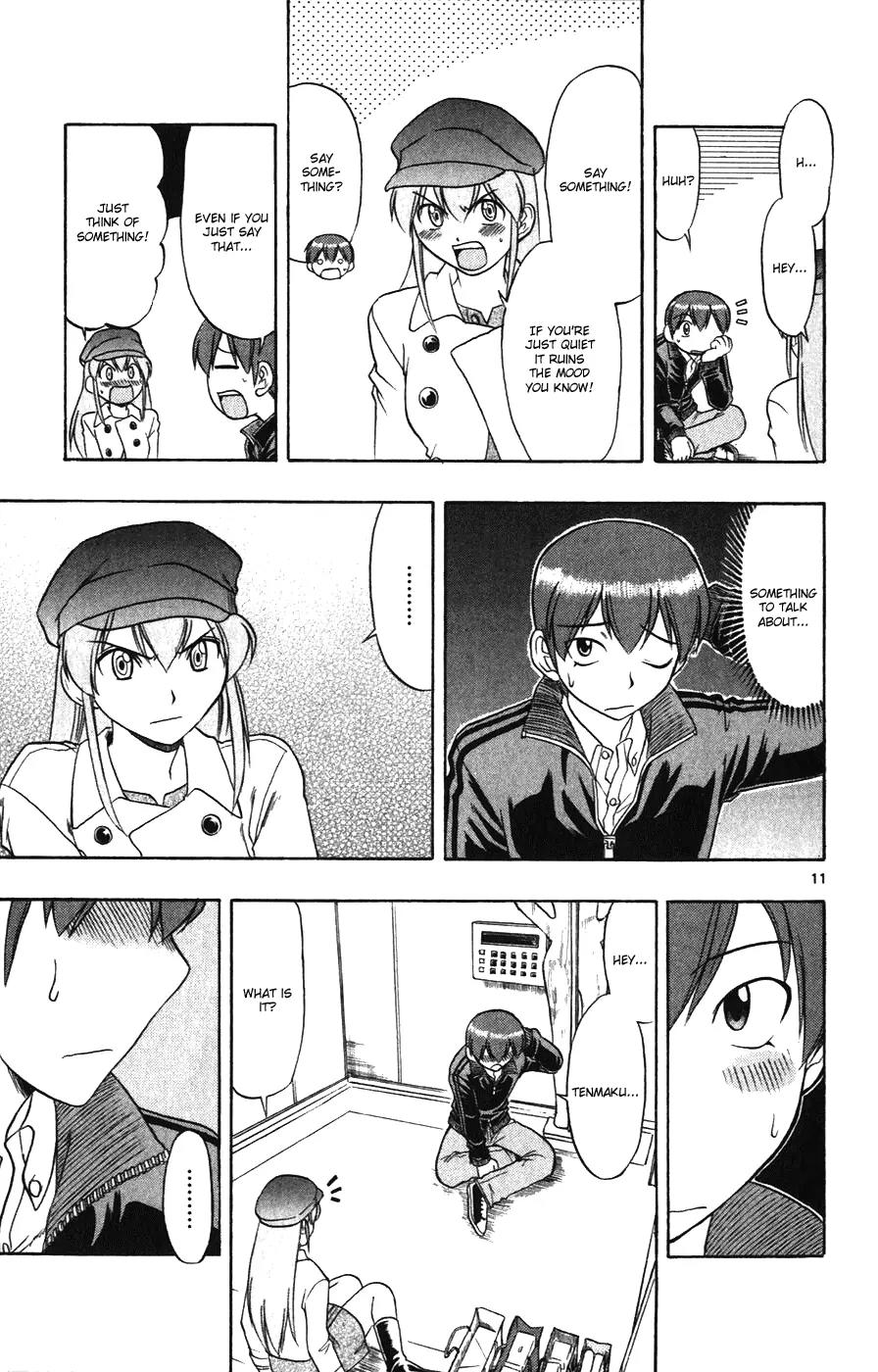 Love Collage Chapter 107 page 11 - Chapter 107: Mutual Love