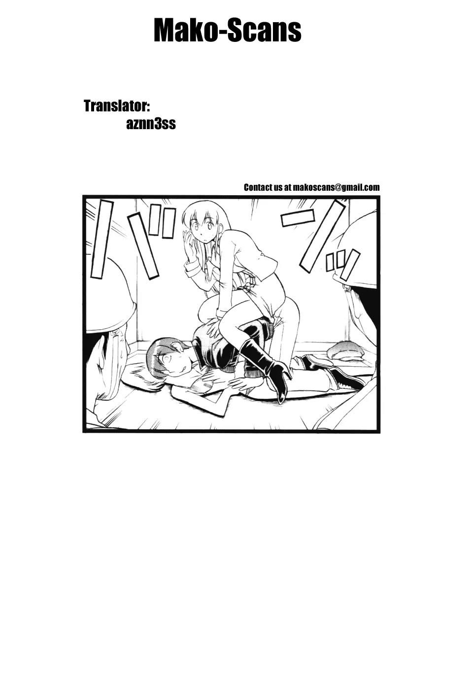 Love Collage Chapter 107 page 19 - Chapter 107: Mutual Love