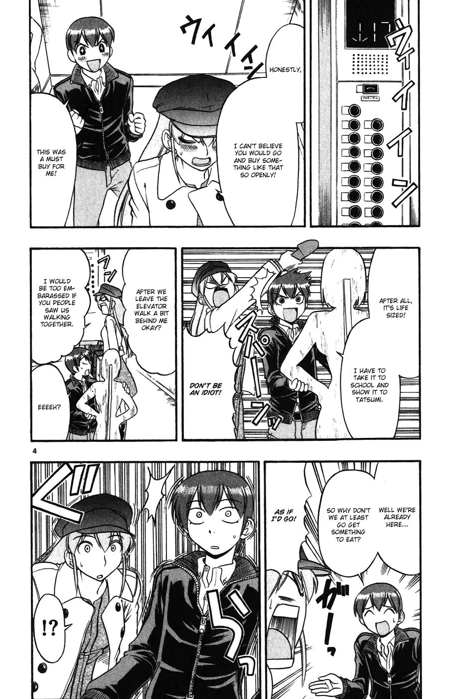 Love Collage Chapter 107 page 4 - Chapter 107: Mutual Love