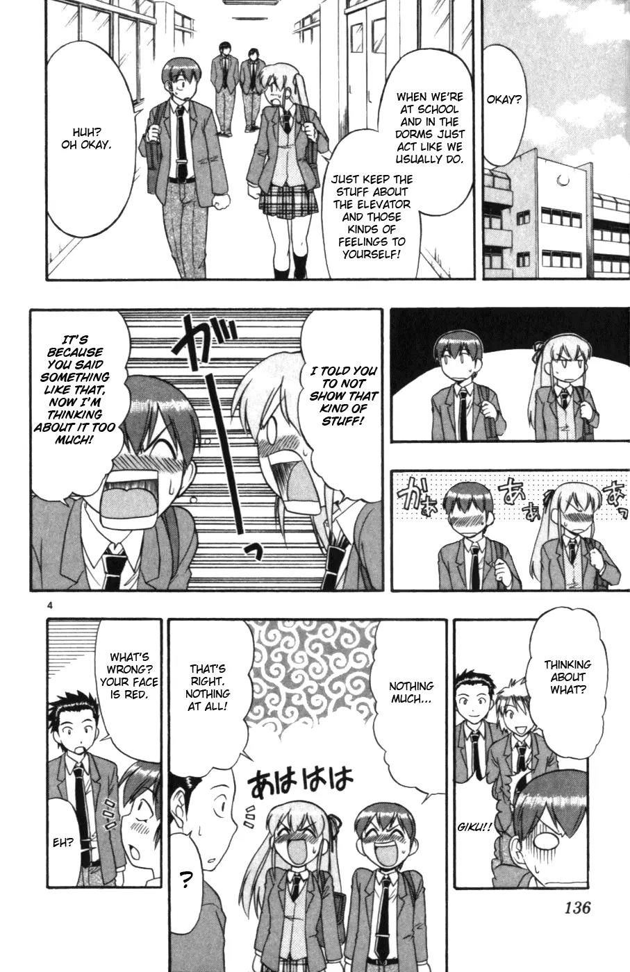 Love Collage Chapter 108 page 4 - Chapter 108: Scout