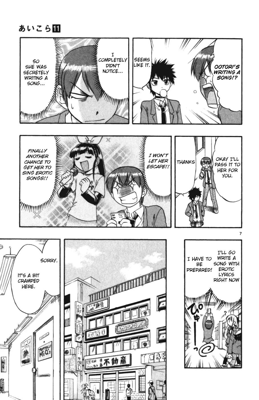 Love Collage Chapter 108 page 7 - Chapter 108: Scout