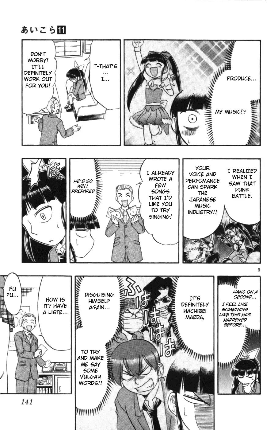 Love Collage Chapter 108 page 9 - Chapter 108: Scout