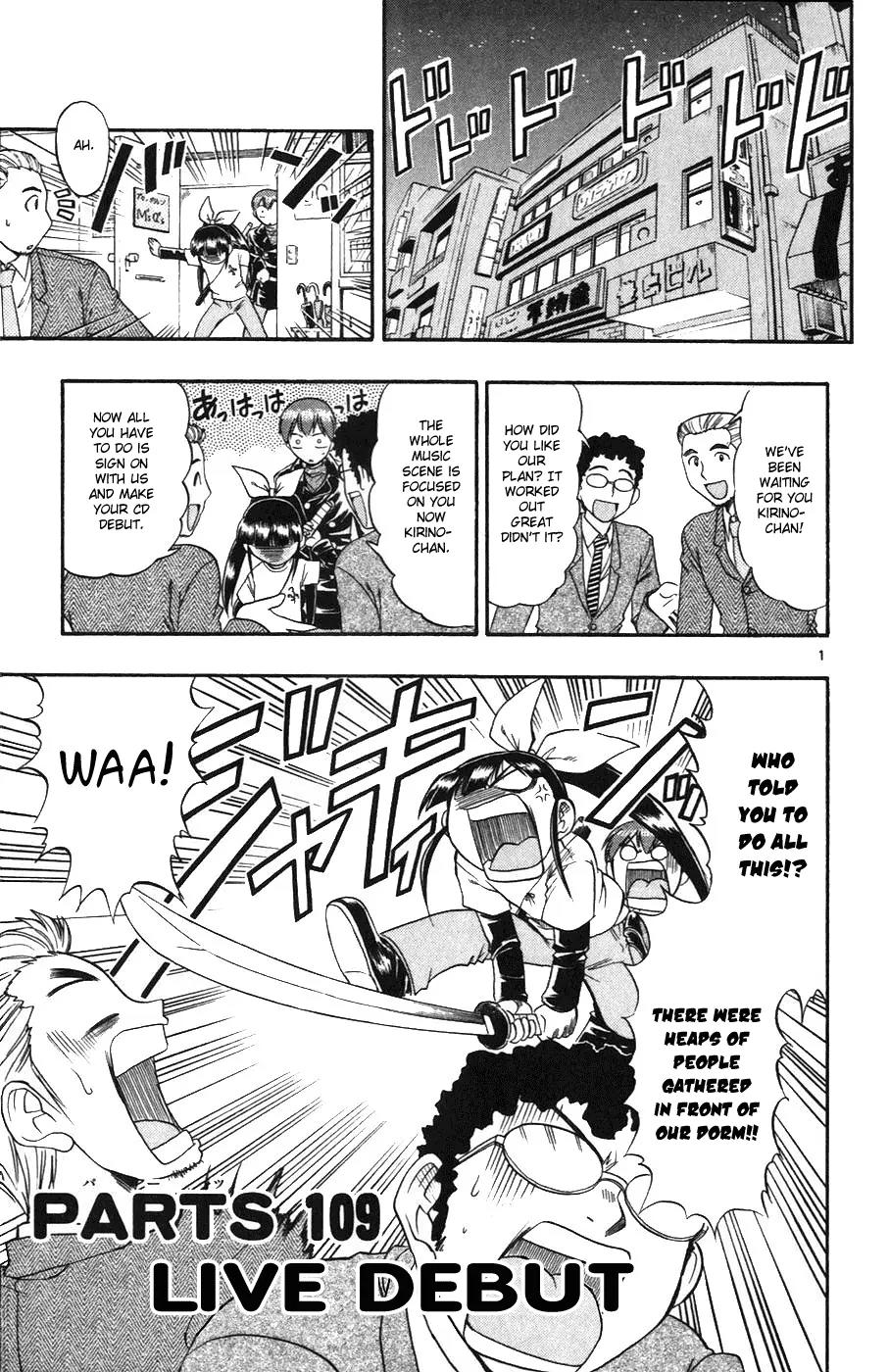 Love Collage Chapter 109 page 1 - Chapter 109: Live Debut