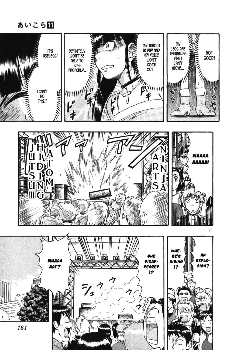 Love Collage Chapter 109 page 11 - Chapter 109: Live Debut