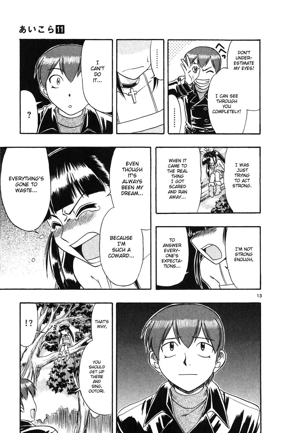 Love Collage Chapter 109 page 13 - Chapter 109: Live Debut
