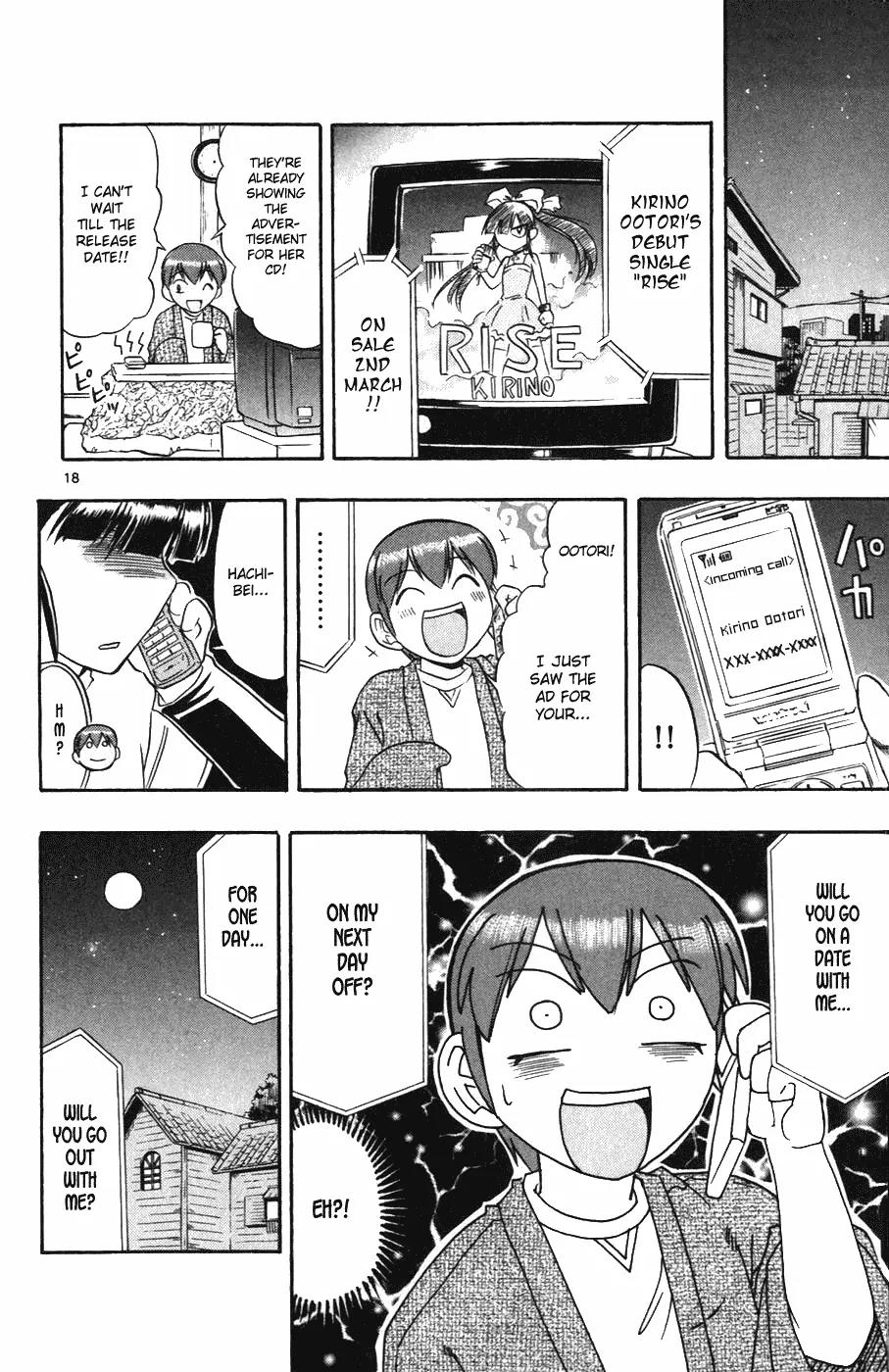Love Collage Chapter 109 page 18 - Chapter 109: Live Debut