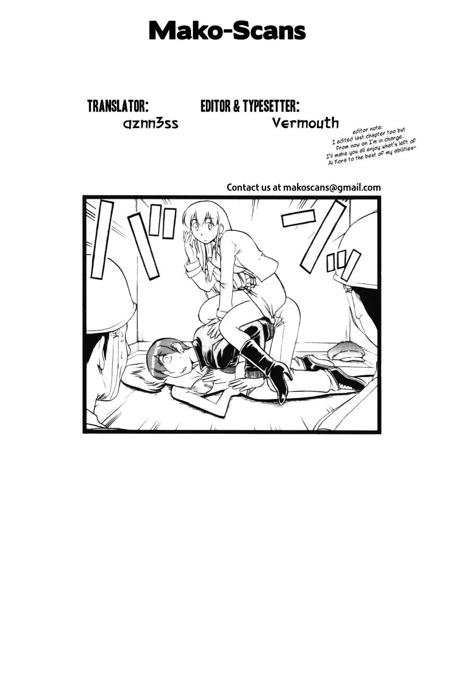 Love Collage Chapter 109 page 19 - Chapter 109: Live Debut