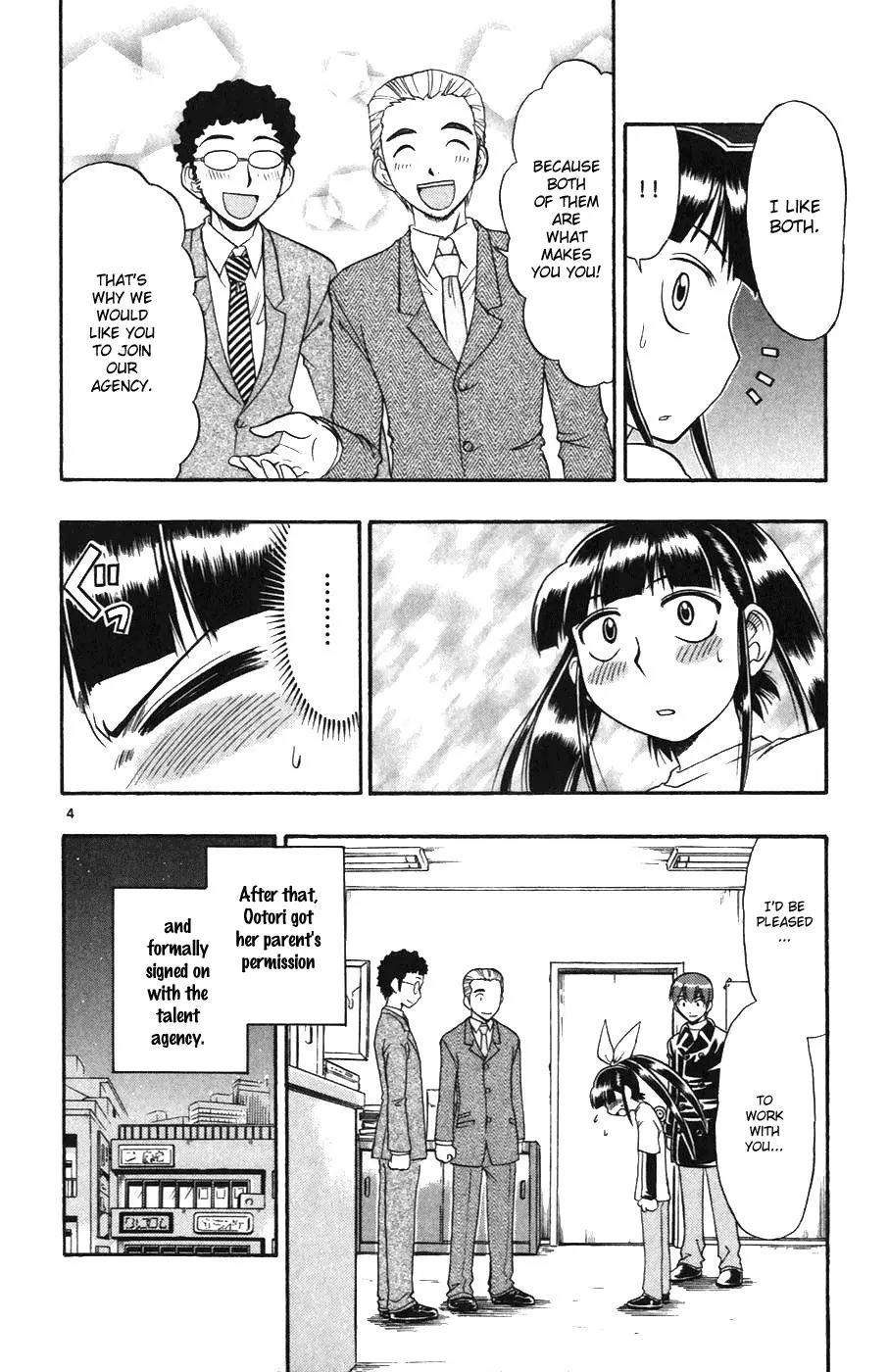 Love Collage Chapter 109 page 4 - Chapter 109: Live Debut