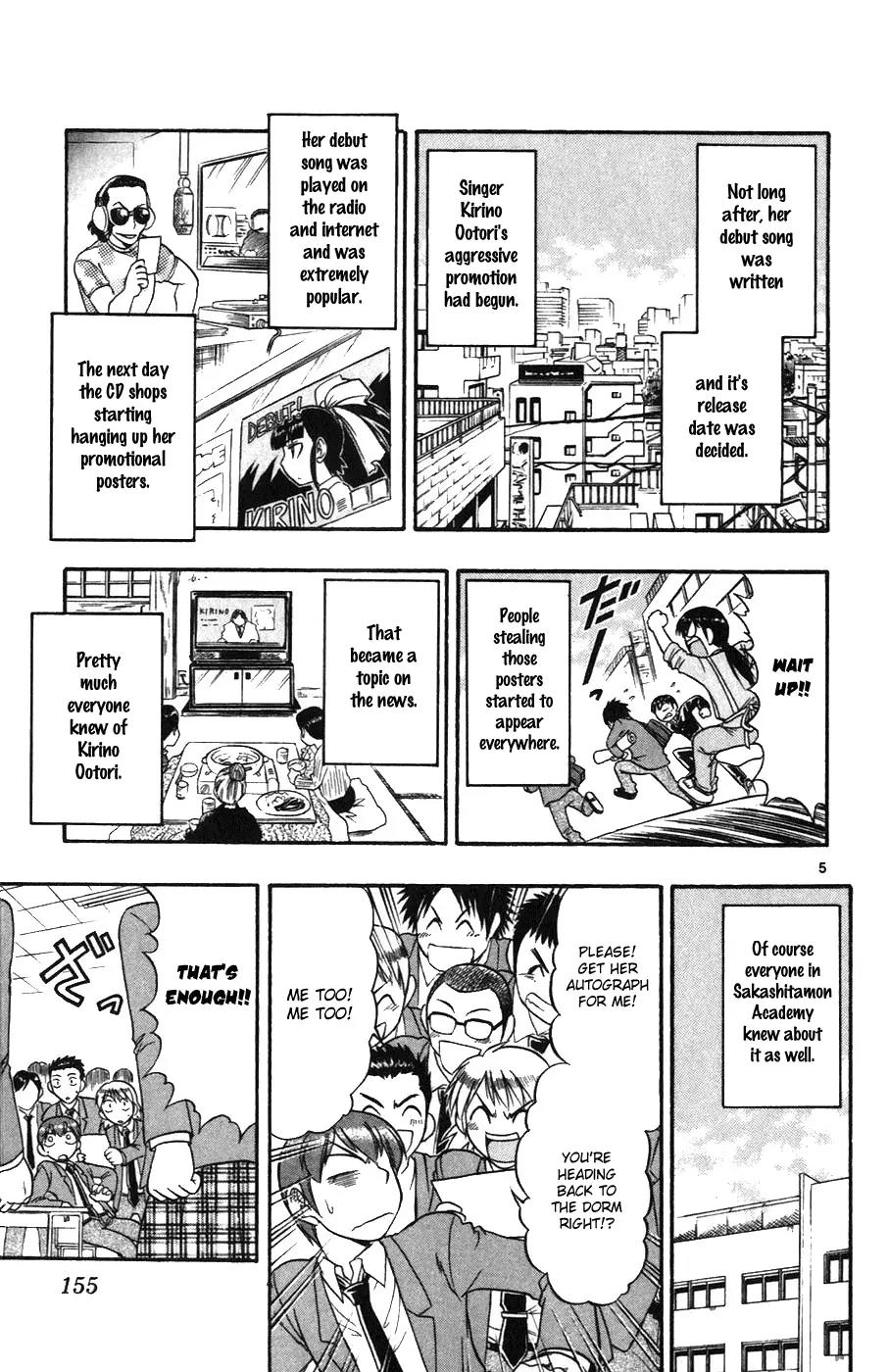Love Collage Chapter 109 page 5 - Chapter 109: Live Debut