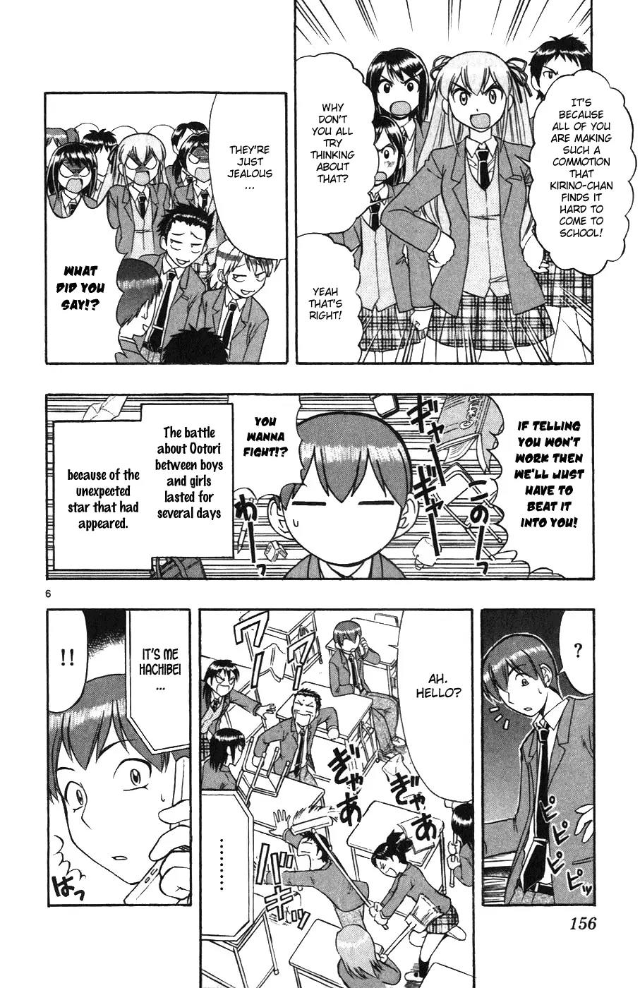 Love Collage Chapter 109 page 6 - Chapter 109: Live Debut